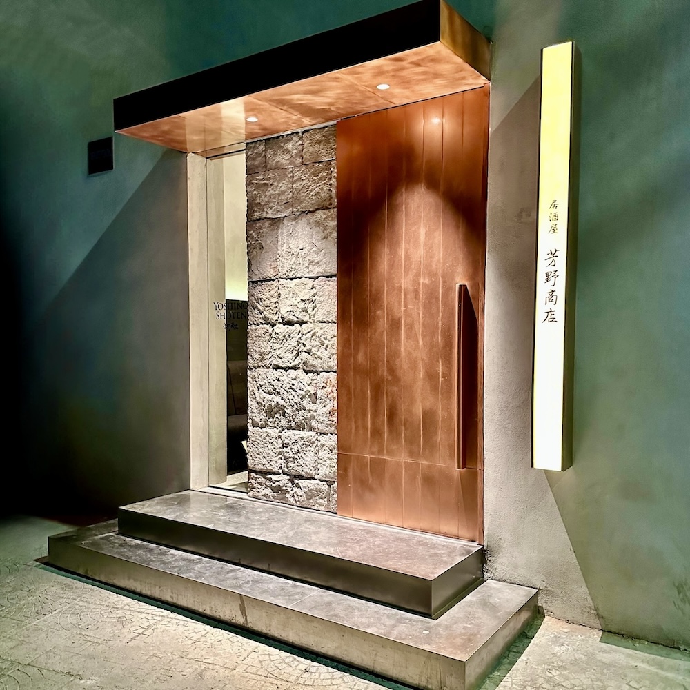 居酒屋 芳野商店 ダナン店