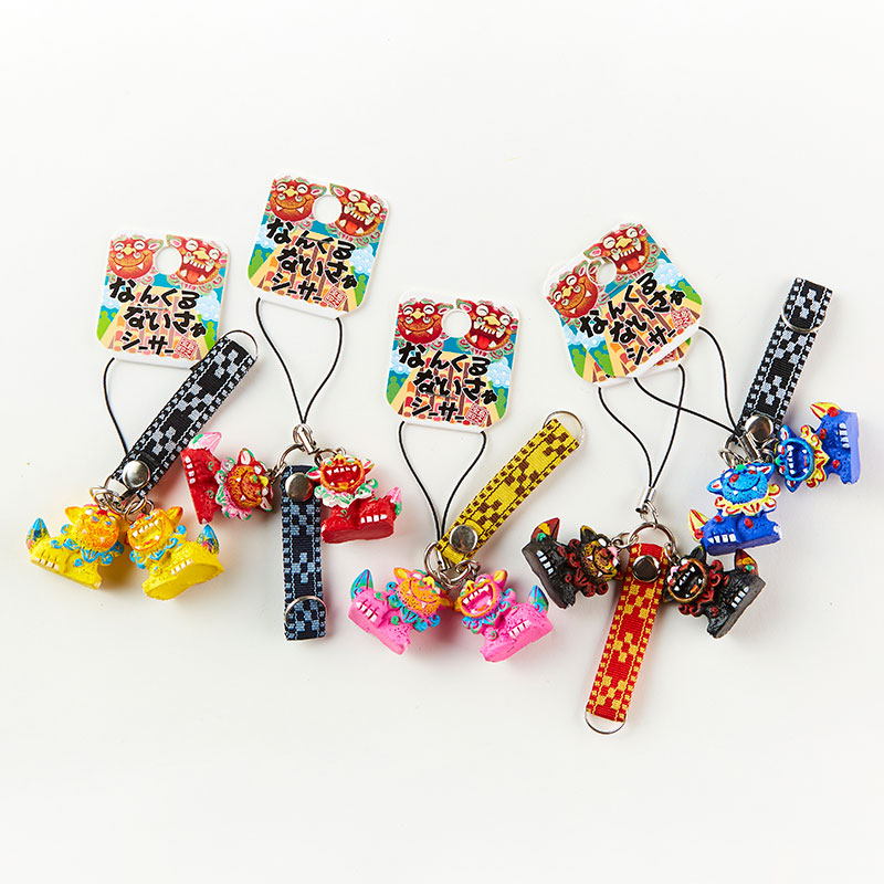 南風堂のシーサーキーホルダー