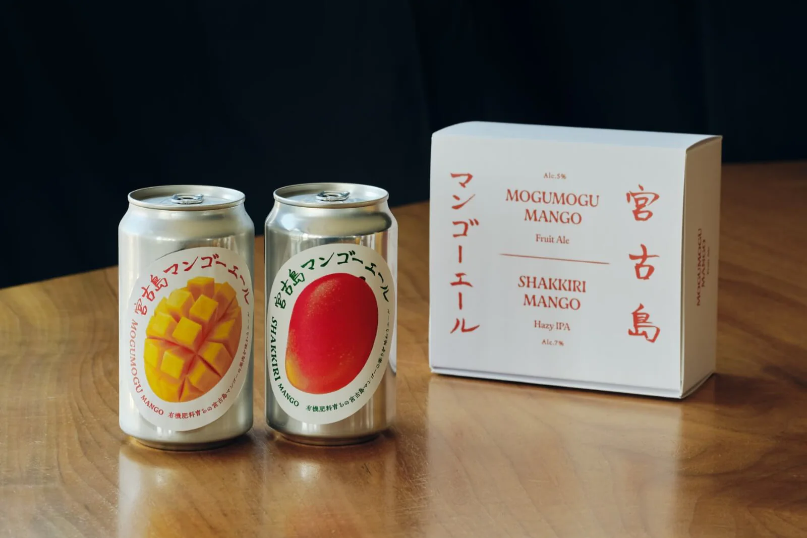 宮古島マンゴーエール