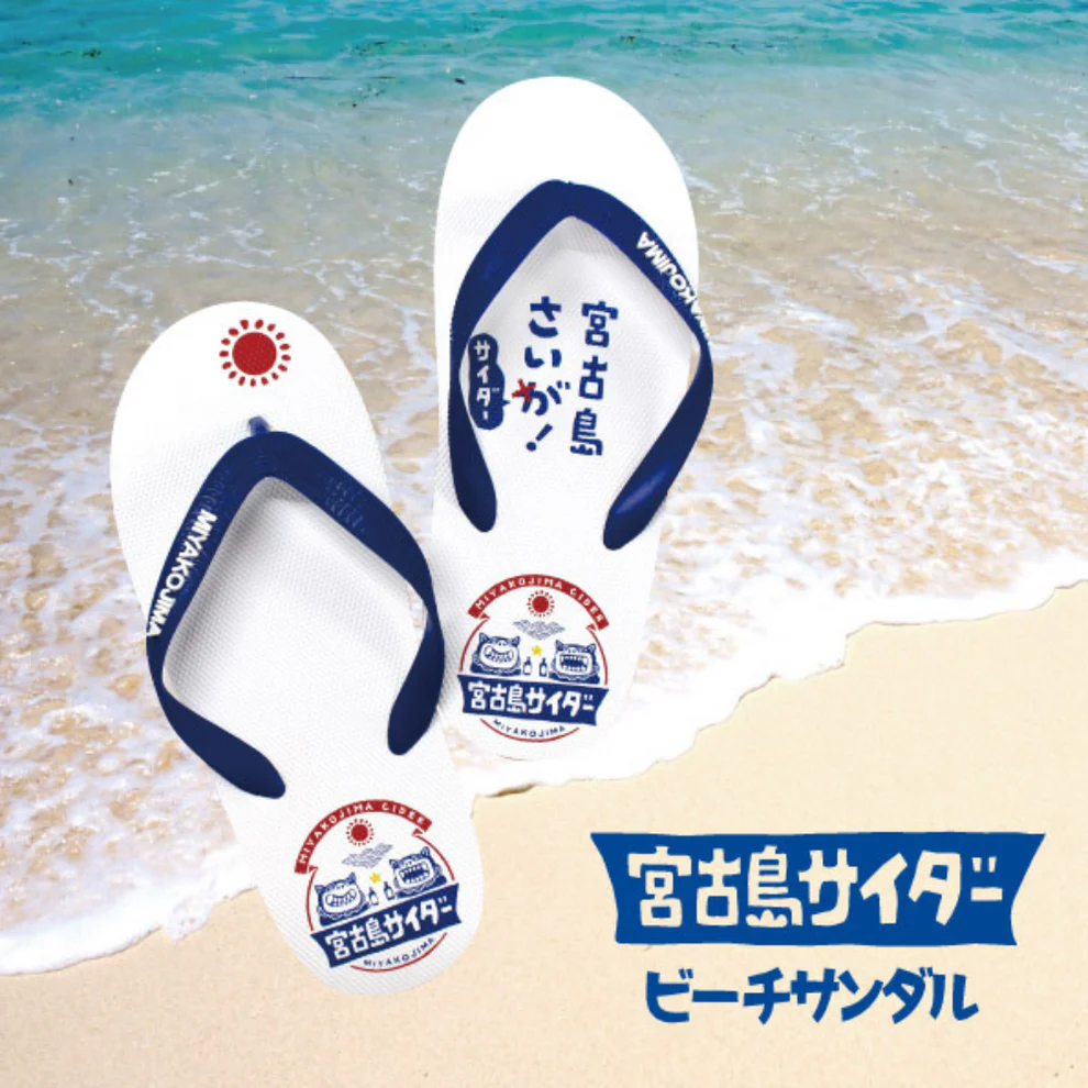 宮古島サイダービーチサンダル