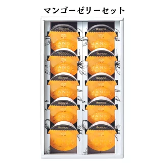 宮古島マンゴーゼリー