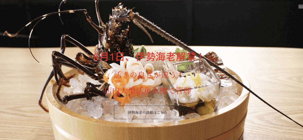 琉球割烹 ふぁいみーる