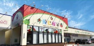 沖縄のスーパーかねひでの画像