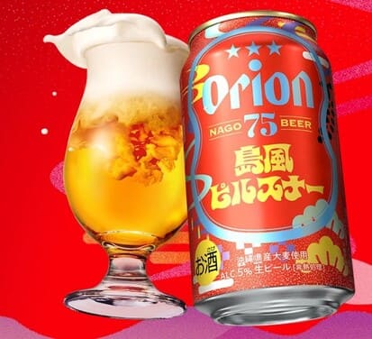 オリオンビールの缶とグラスの画像