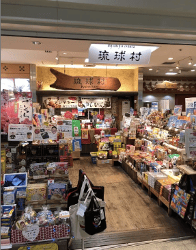 那覇空港の琉球村の画像