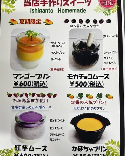 ひとし本店の画像