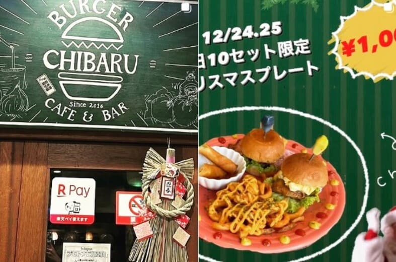 CHIBARUCAFEInstagram公式の画像