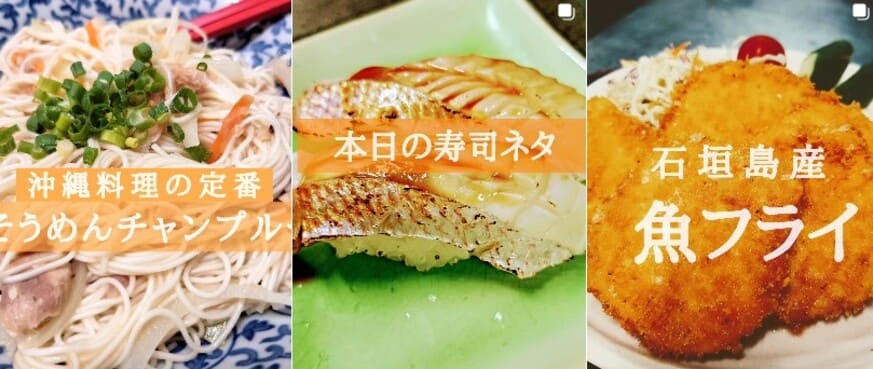 えいこ鮮魚店の画像
