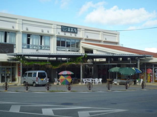 魚幸 公設市場店の画像