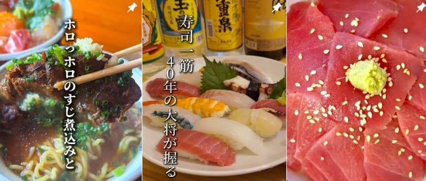 石垣生まぐろと銀しゃり食堂つーなーの画像