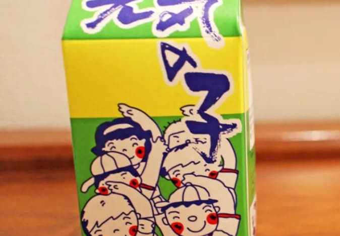 元気の子の画像