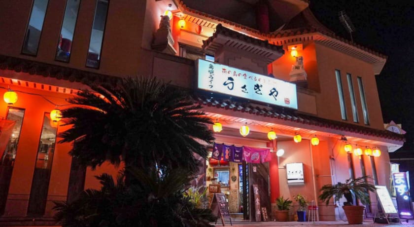 うさぎやの外観の画像