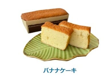 モンテドールのバナナケーキの画像