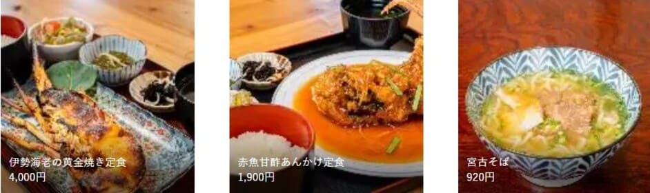 美ら食堂の画像