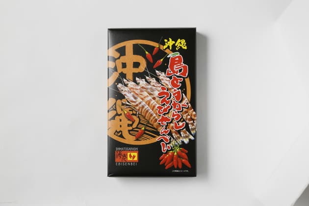 島とうがらし えびせんべいの画像
