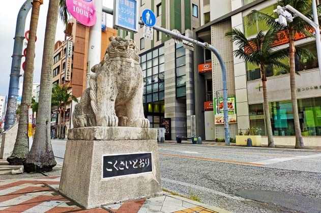 国際通りの画像