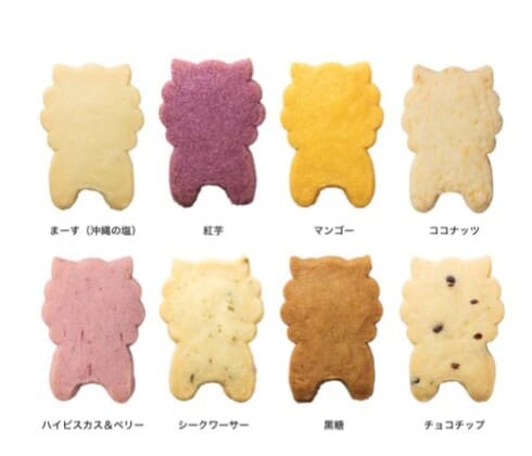 シーサークッキー アソートの画像