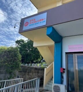 デイゴレンタカーの画像