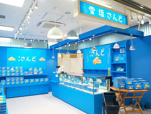 宮古島の雪塩 宮古空港店の画像