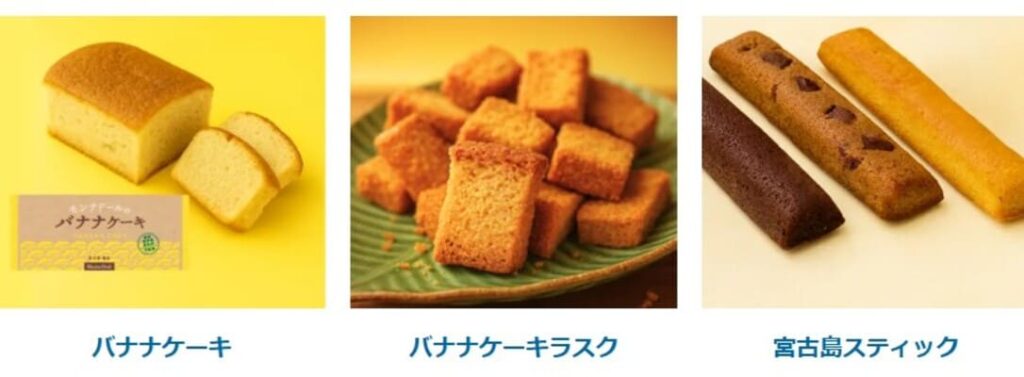 モンテドール本店の画像